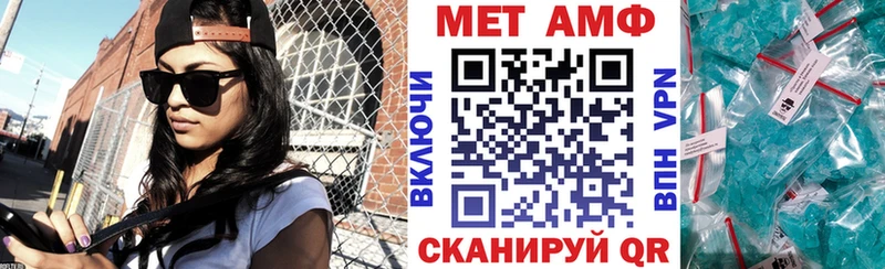 АМФ 98%  Купить где  Грозный 