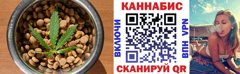 Еда ТГК марихуана  Купить  Грозный 