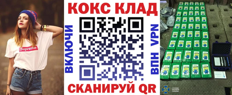 Кокаин 98%  Купить закладки  Грозный 