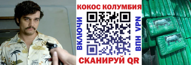 КОКАИН Боливия Грозный