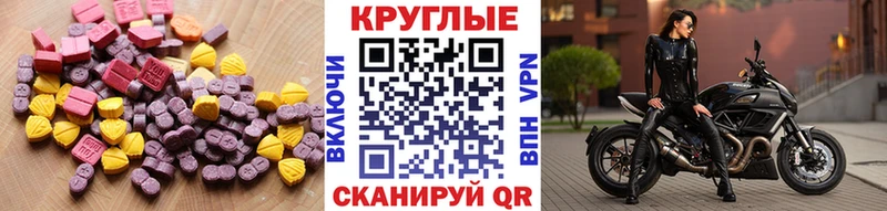 Купить  Грозный  ЭКСТАЗИ XTC 