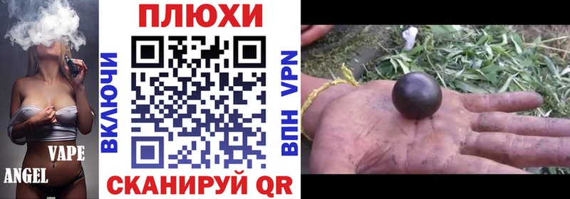 Гашиш Premium  Купить где  Грозный 