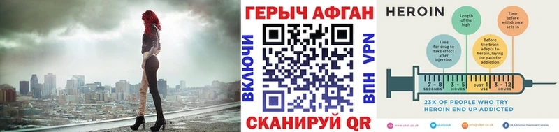 Купить где  Грозный  ГЕРОИН герыч 