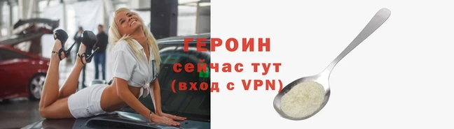 mix Рославль