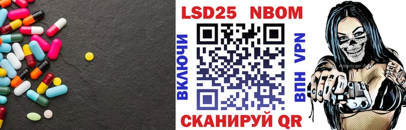 Лсд 25 экстази кислота  Купить закладки  Грозный 