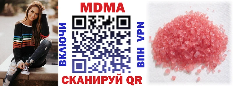 МДМА молли  Купить где  Грозный 