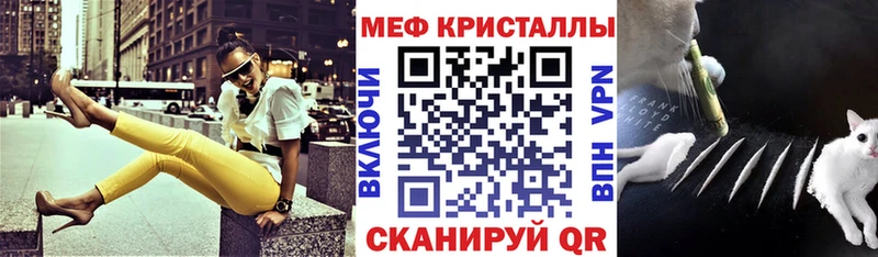 МЯУ-МЯУ мука  Грозный 