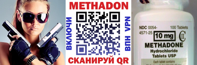 Купить где  Грозный  Метадон белоснежный 