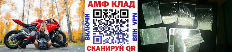 Метамфетамин витя  Купить закладки  Грозный 