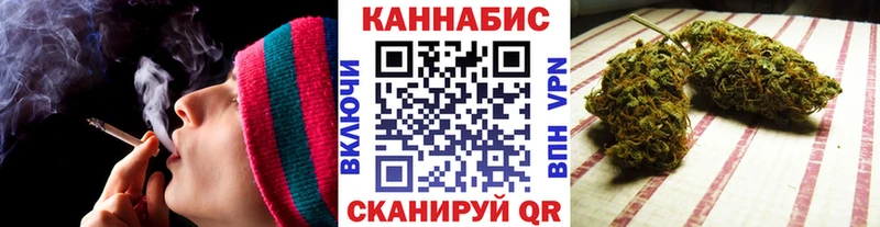 МАРИХУАНА OG Kush Купить Грозный